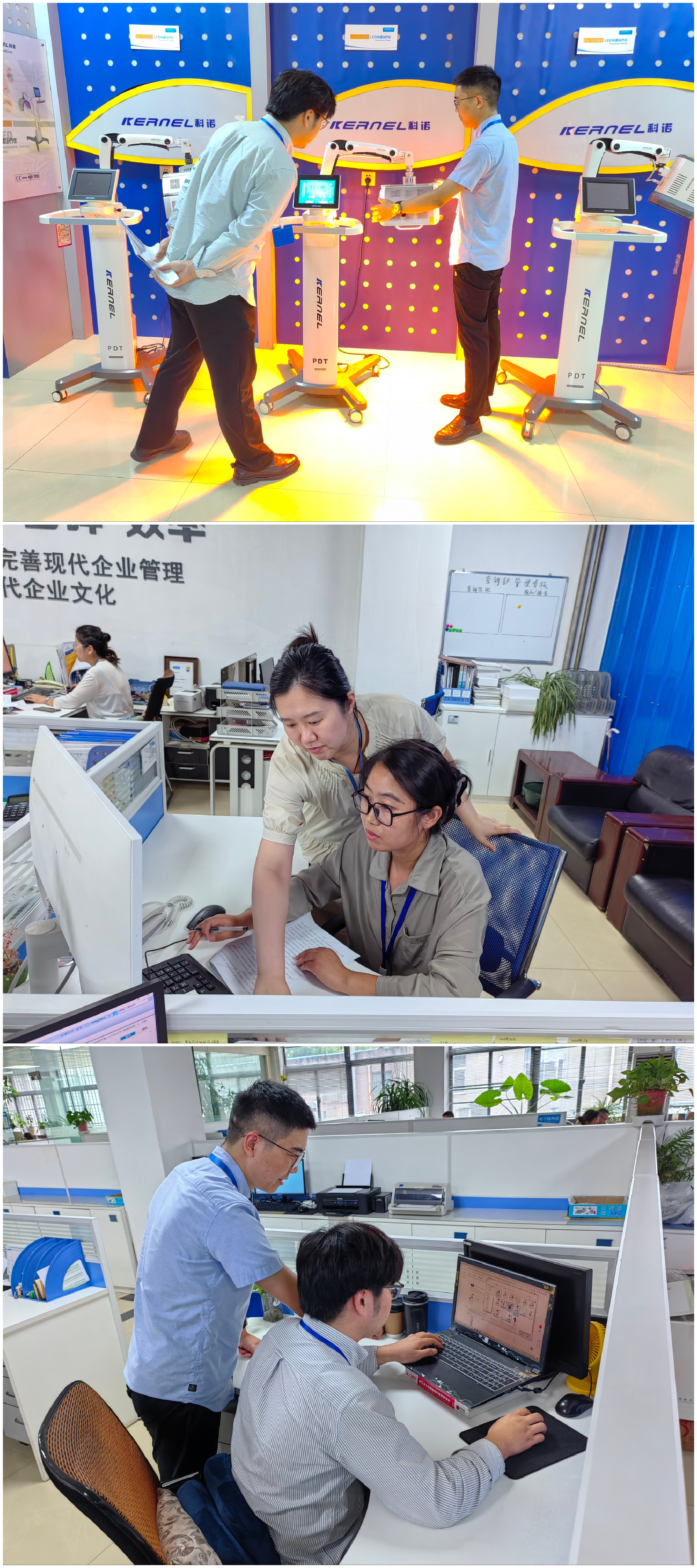 科诺帮扶