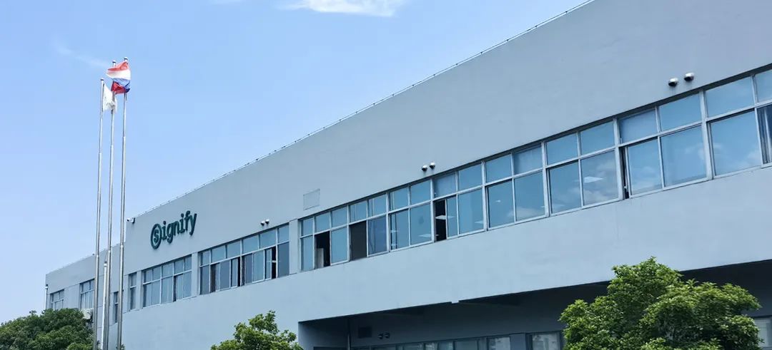 质量访学走出去 | 科诺医疗团队参访昕诺飞（原飞利浦照明）中国区仪征工厂(图13)